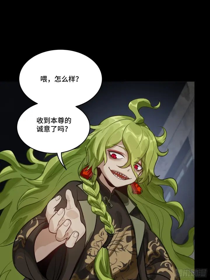 漫画《星甲魂将传》309 星魂将干将第17张图