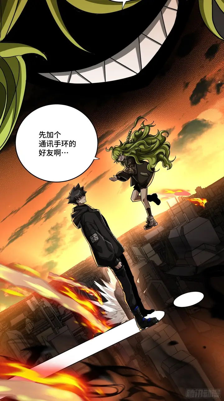 漫画《星甲魂将传》309 星魂将干将第34张图
