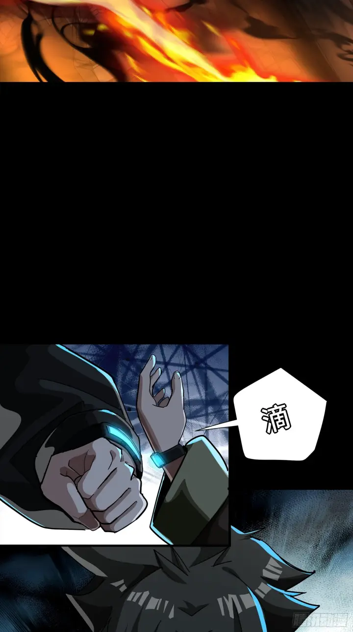 漫画《星甲魂将传》309 星魂将干将第35张图