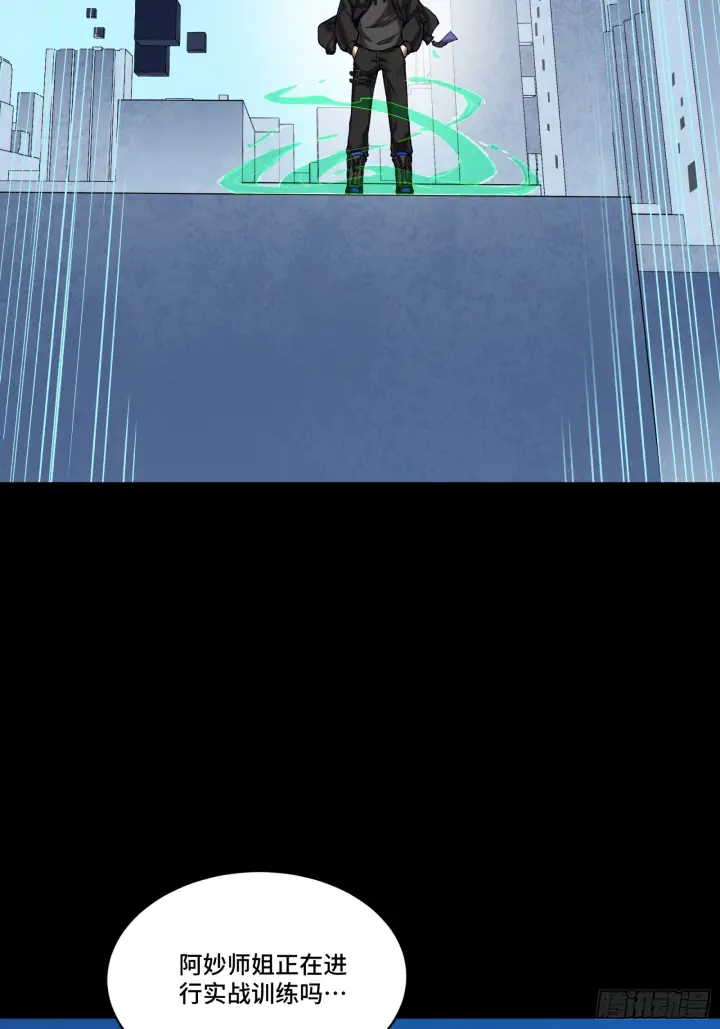 漫画《星甲魂将传》309 星魂将干将第64张图