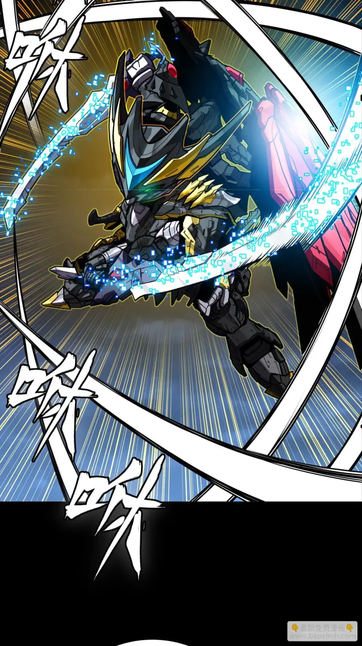 漫画《星甲魂将传》309 星魂将干将第87张图