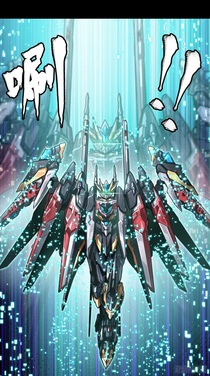 漫画《星甲魂将传》309 星魂将干将第92张图