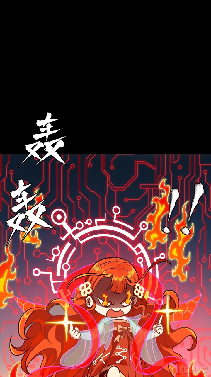 漫画《星甲魂将传》310 悲愿舍离第16张图