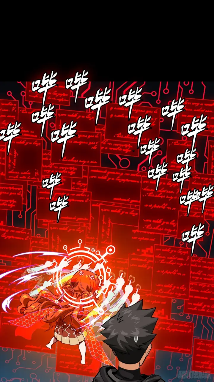 漫画《星甲魂将传》310 悲愿舍离第18张图