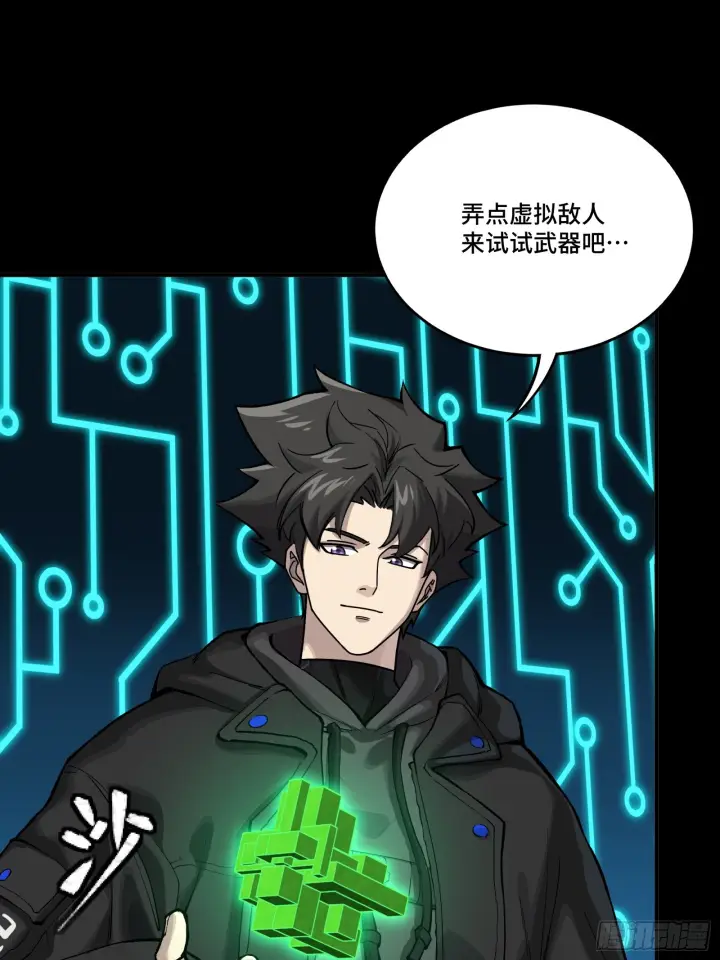 漫画《星甲魂将传》310 悲愿舍离第21张图