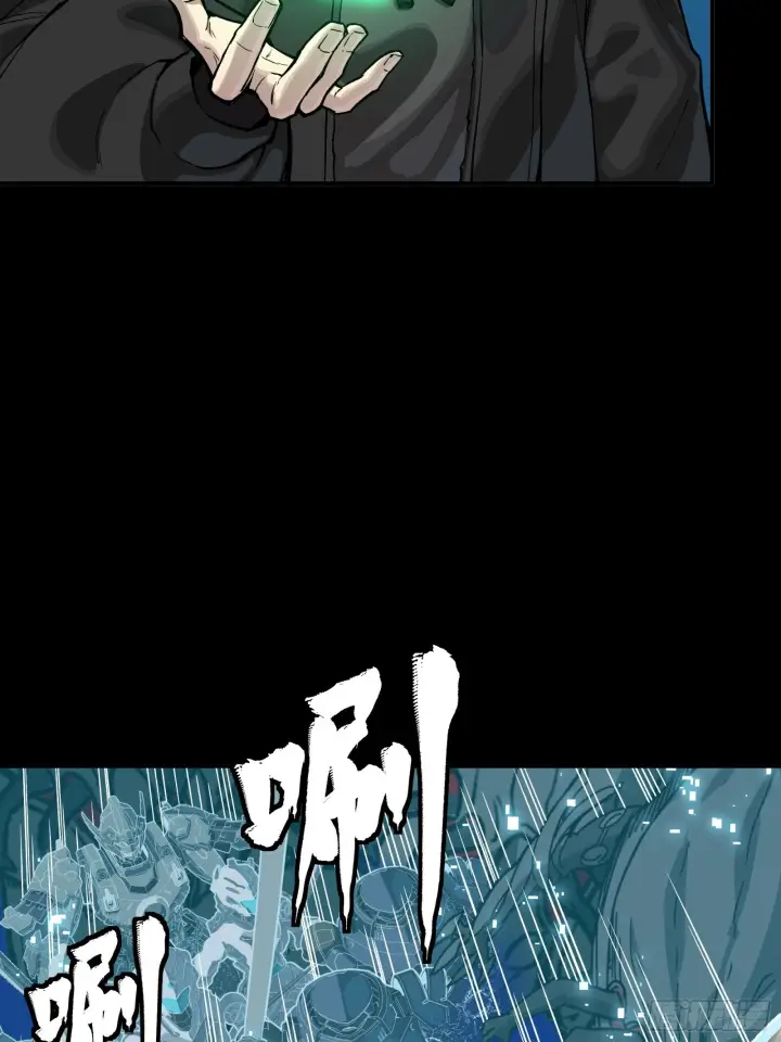 漫画《星甲魂将传》310 悲愿舍离第22张图