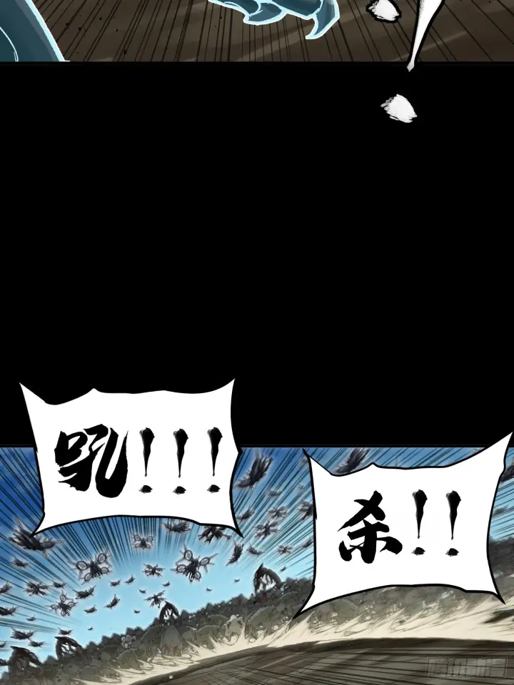 漫画《星甲魂将传》310 悲愿舍离第24张图