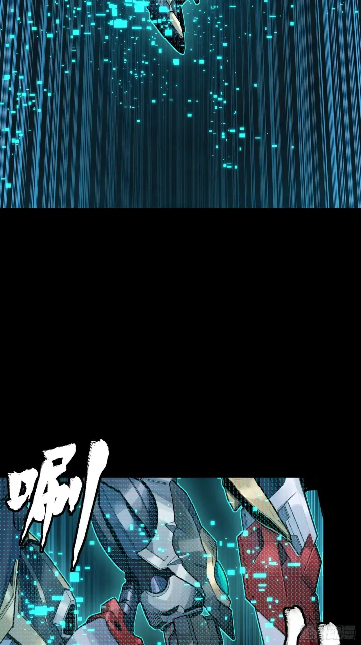 漫画《星甲魂将传》310 悲愿舍离第3张图