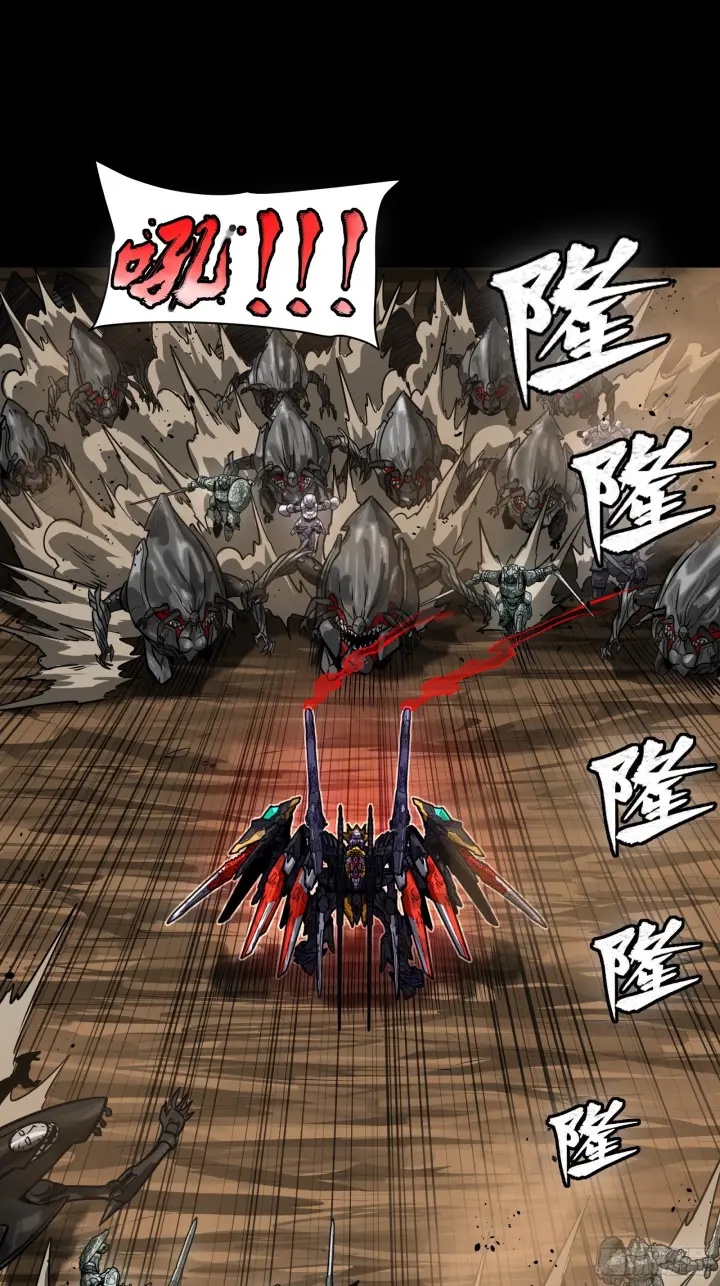 漫画《星甲魂将传》310 悲愿舍离第34张图