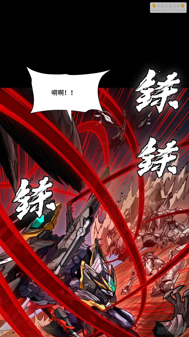 漫画《星甲魂将传》310 悲愿舍离第37张图