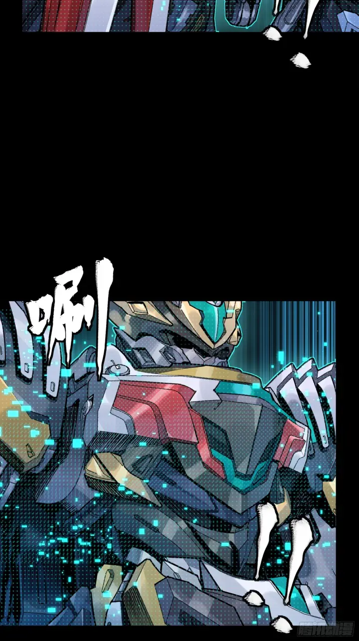 漫画《星甲魂将传》310 悲愿舍离第5张图