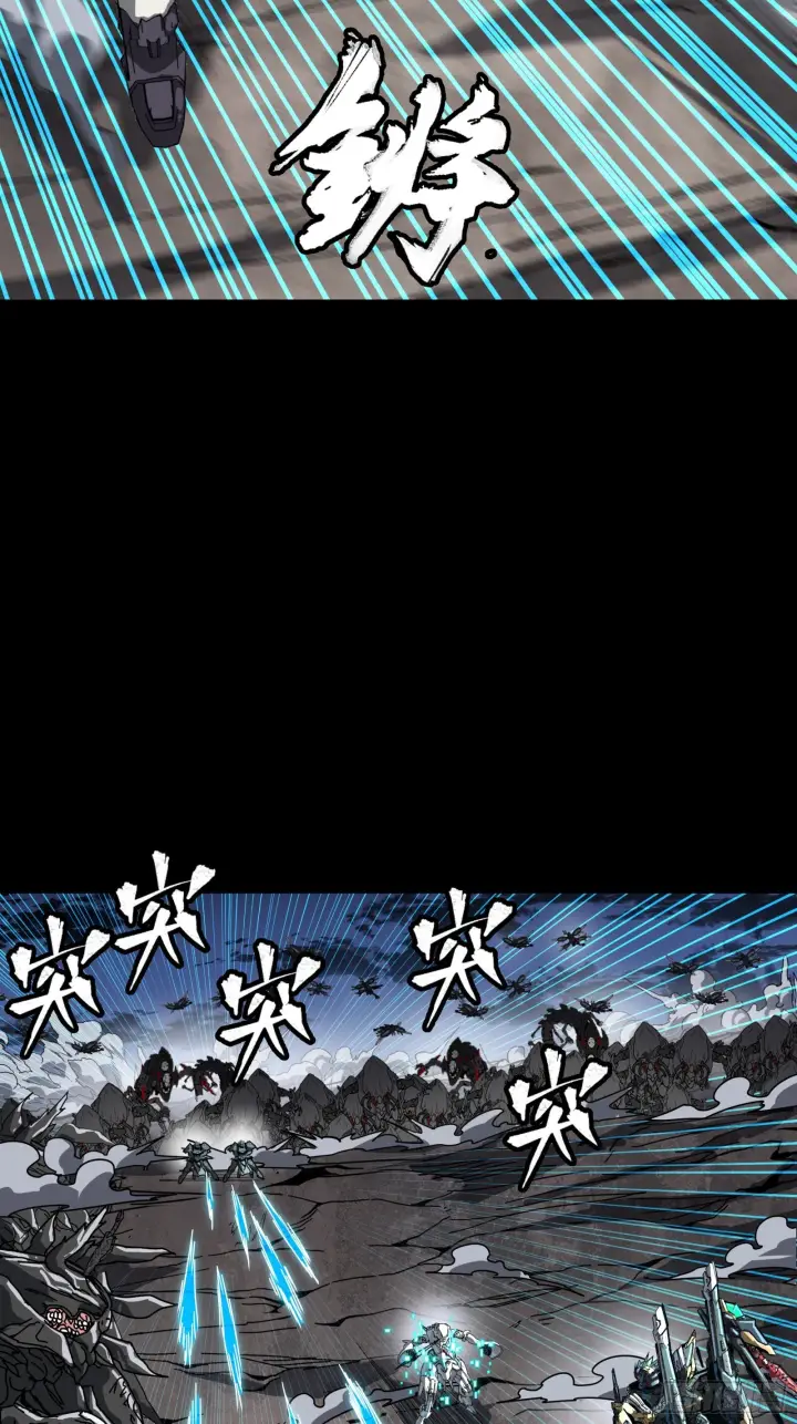 漫画《星甲魂将传》310 悲愿舍离第55张图