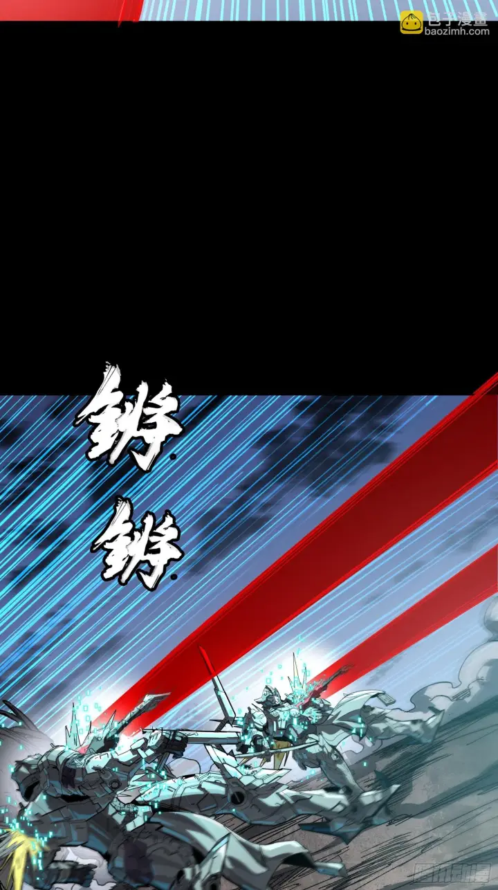 漫画《星甲魂将传》310 悲愿舍离第58张图