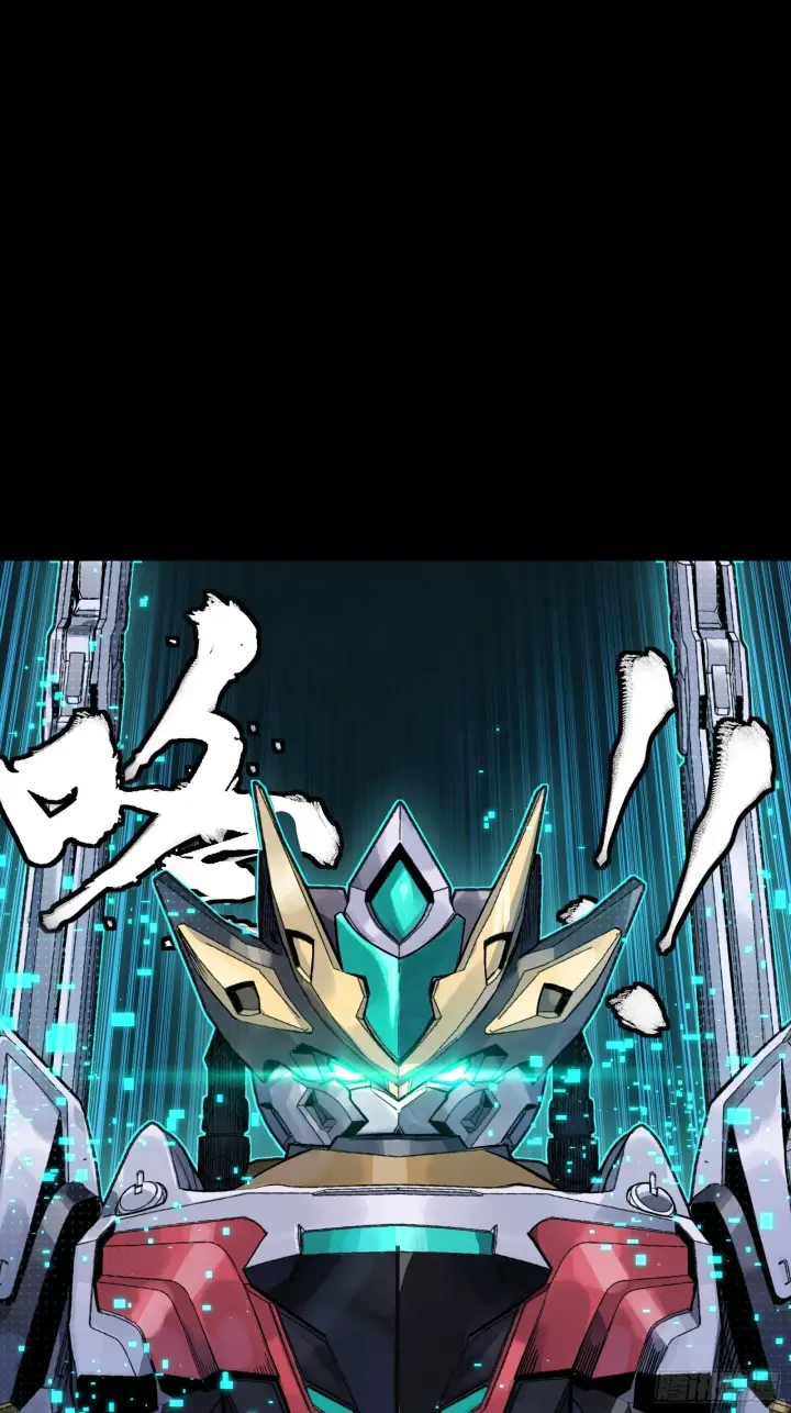 漫画《星甲魂将传》310 悲愿舍离第6张图