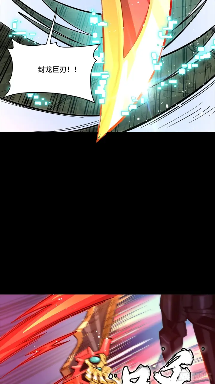 漫画《星甲魂将传》310 悲愿舍离第61张图