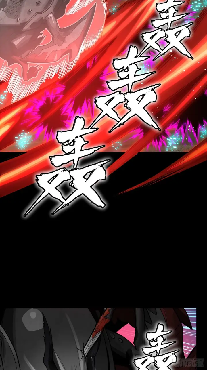 漫画《星甲魂将传》310 悲愿舍离第64张图