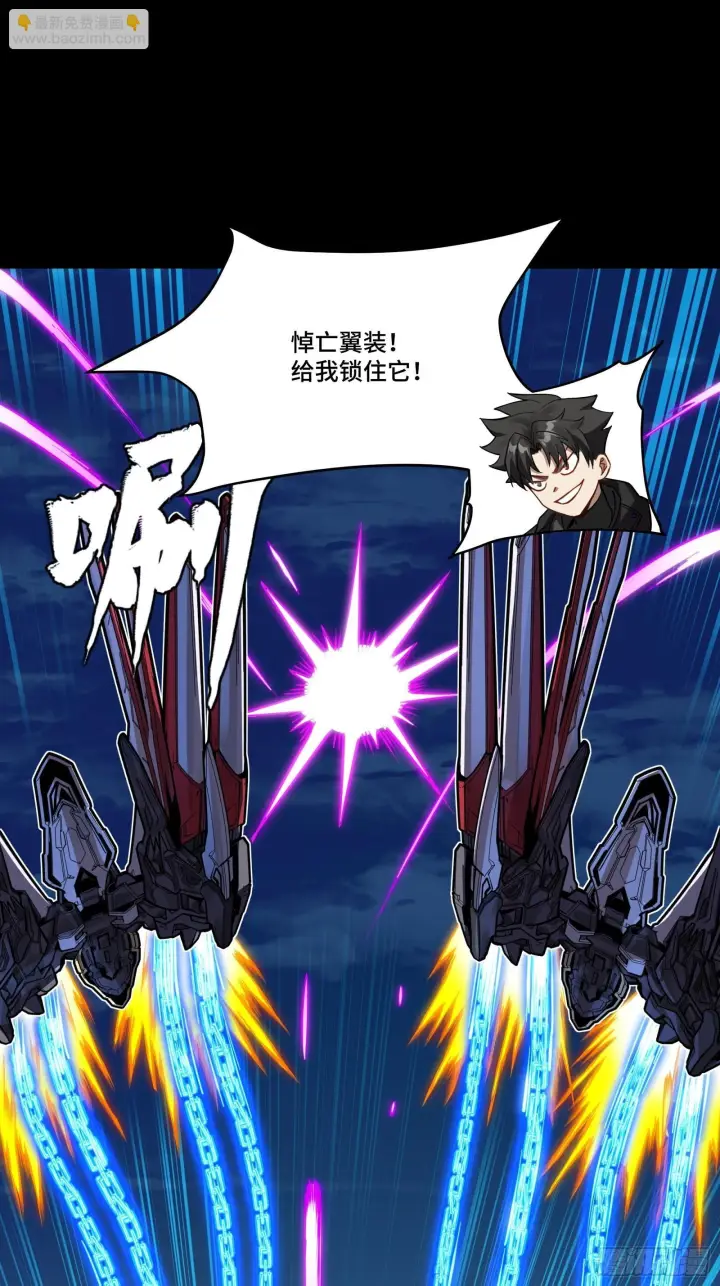 漫画《星甲魂将传》310 悲愿舍离第69张图