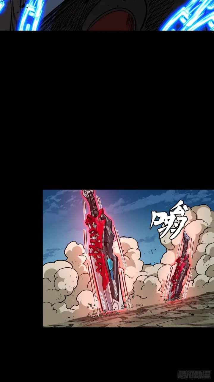 漫画《星甲魂将传》310 悲愿舍离第75张图