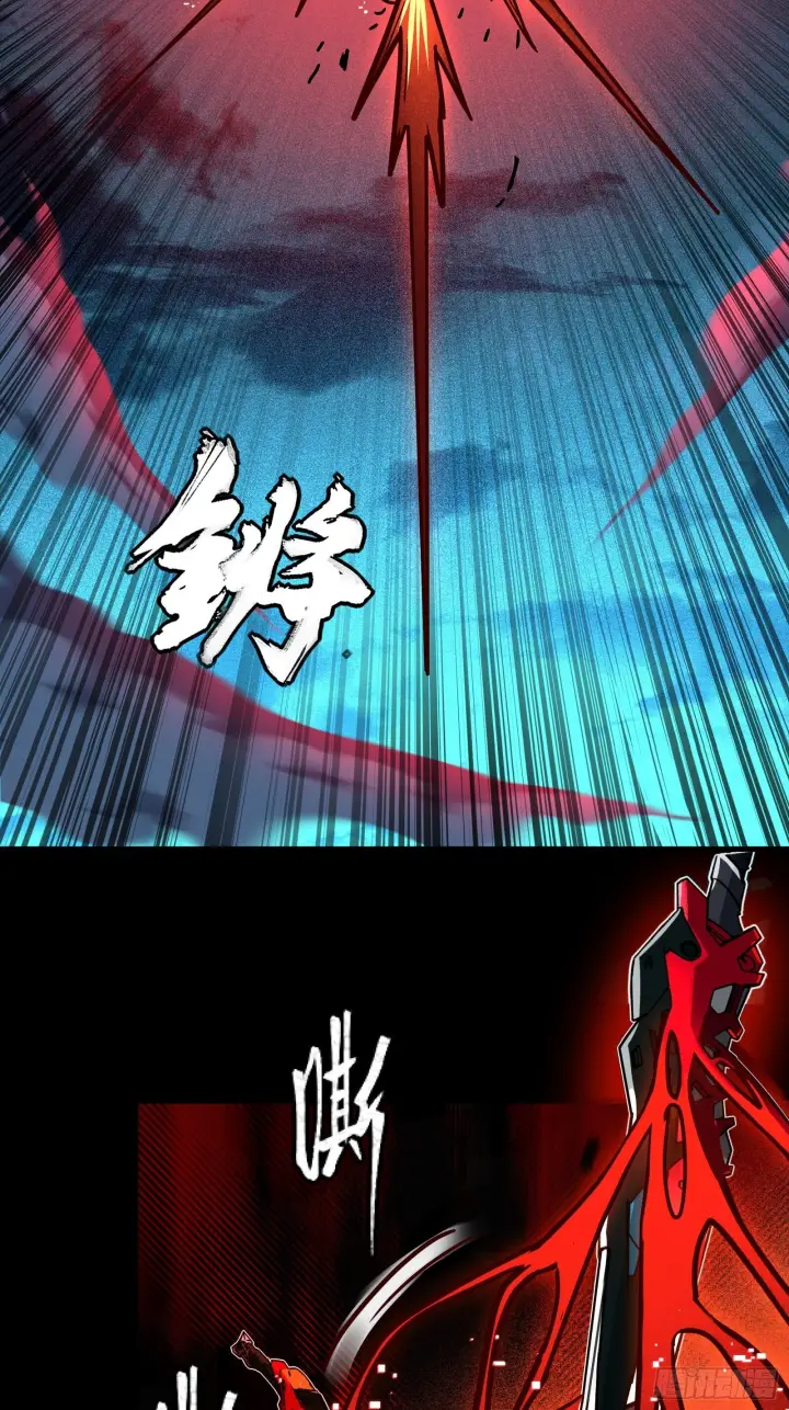 漫画《星甲魂将传》310 悲愿舍离第83张图