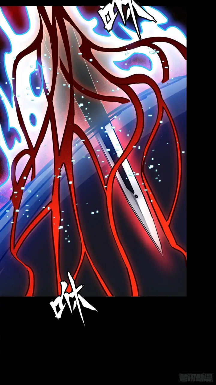 漫画《星甲魂将传》310 悲愿舍离第85张图