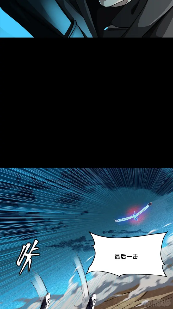 漫画《星甲魂将传》310 悲愿舍离第87张图