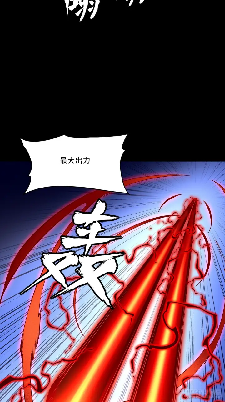 漫画《星甲魂将传》310 悲愿舍离第90张图