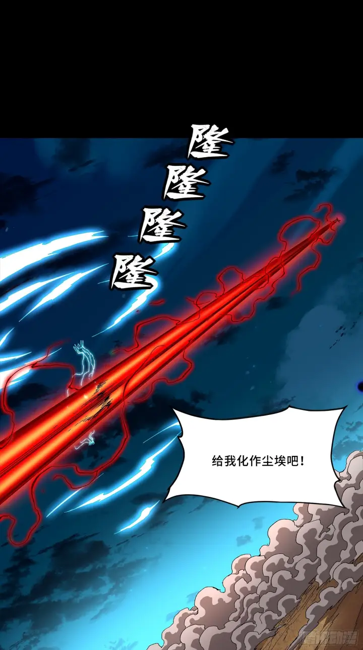 漫画《星甲魂将传》310 悲愿舍离第92张图