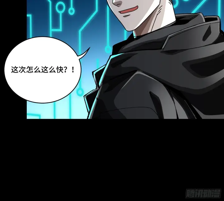 漫画《星甲魂将传》310 悲愿舍离第96张图