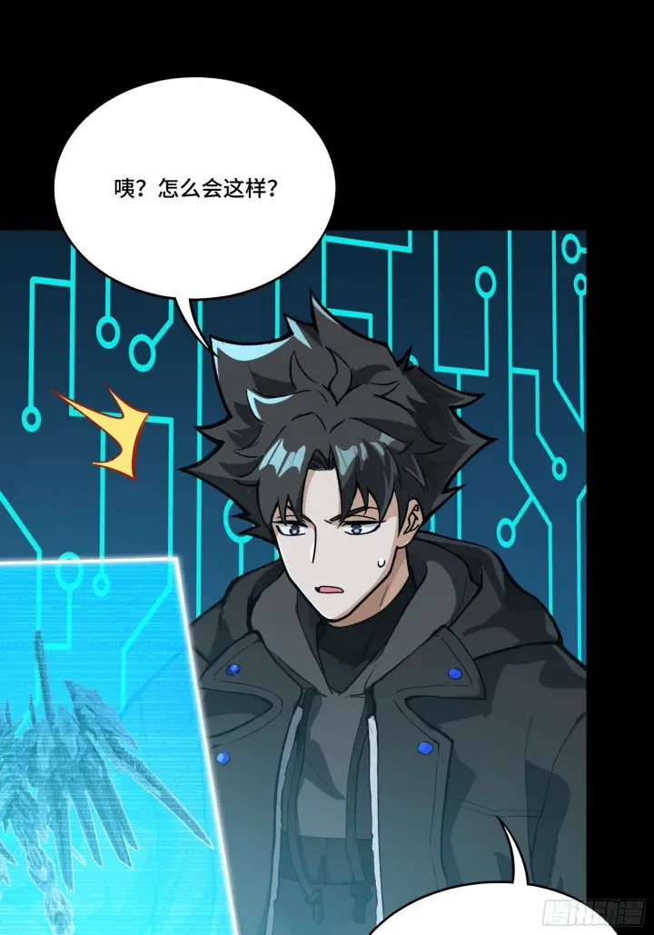 《星甲魂将传》311 星辰色干将图11