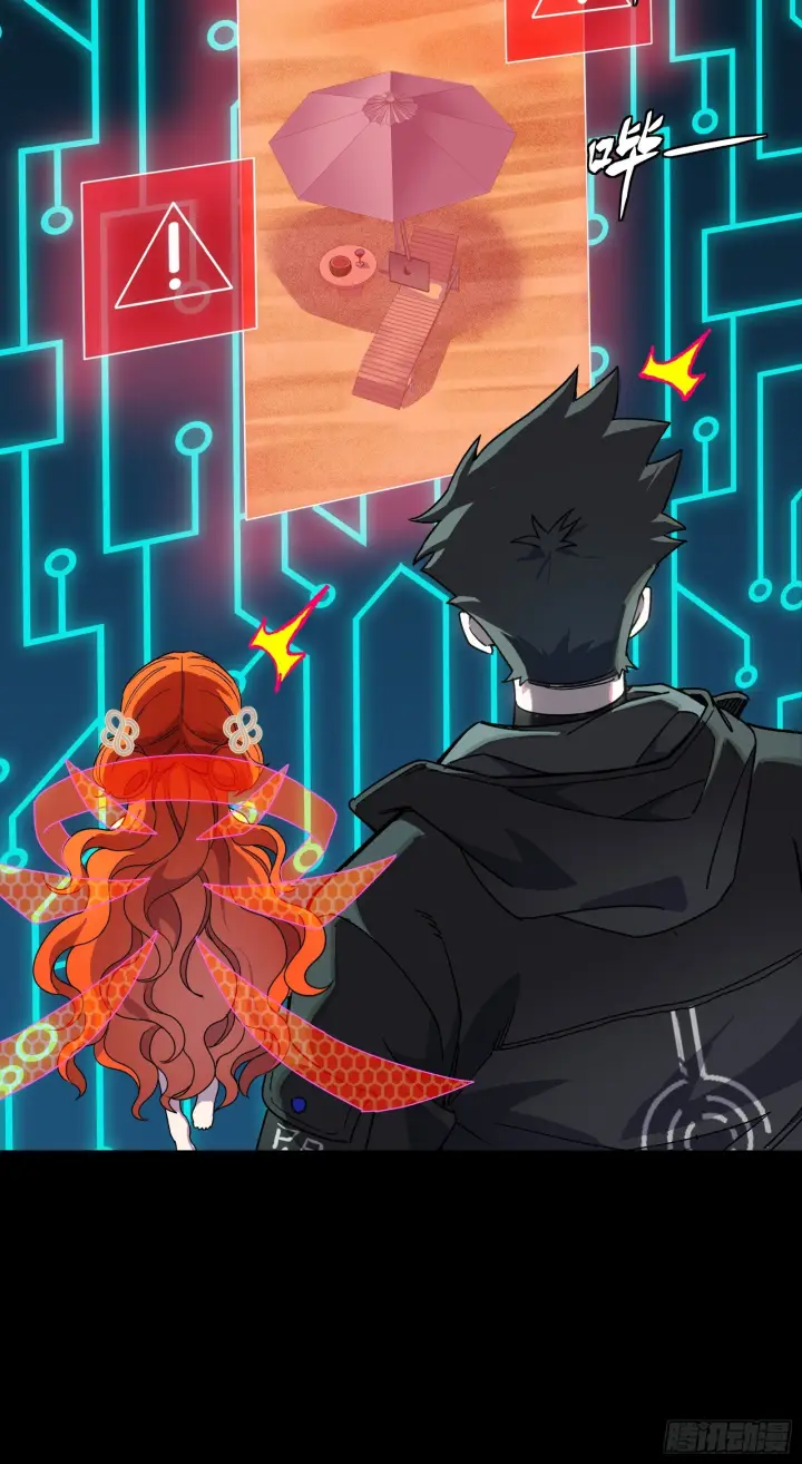 《星甲魂将传》311 星辰色干将图29