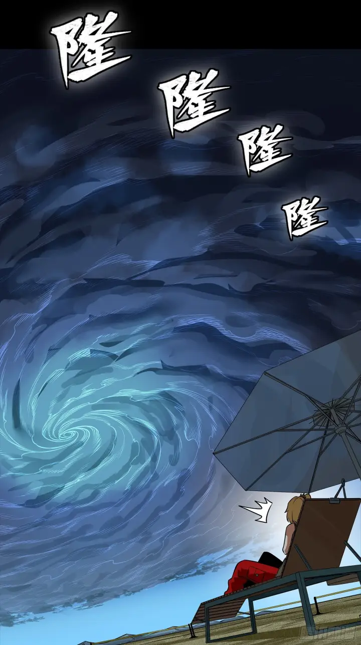 《星甲魂将传》311 星辰色干将图44