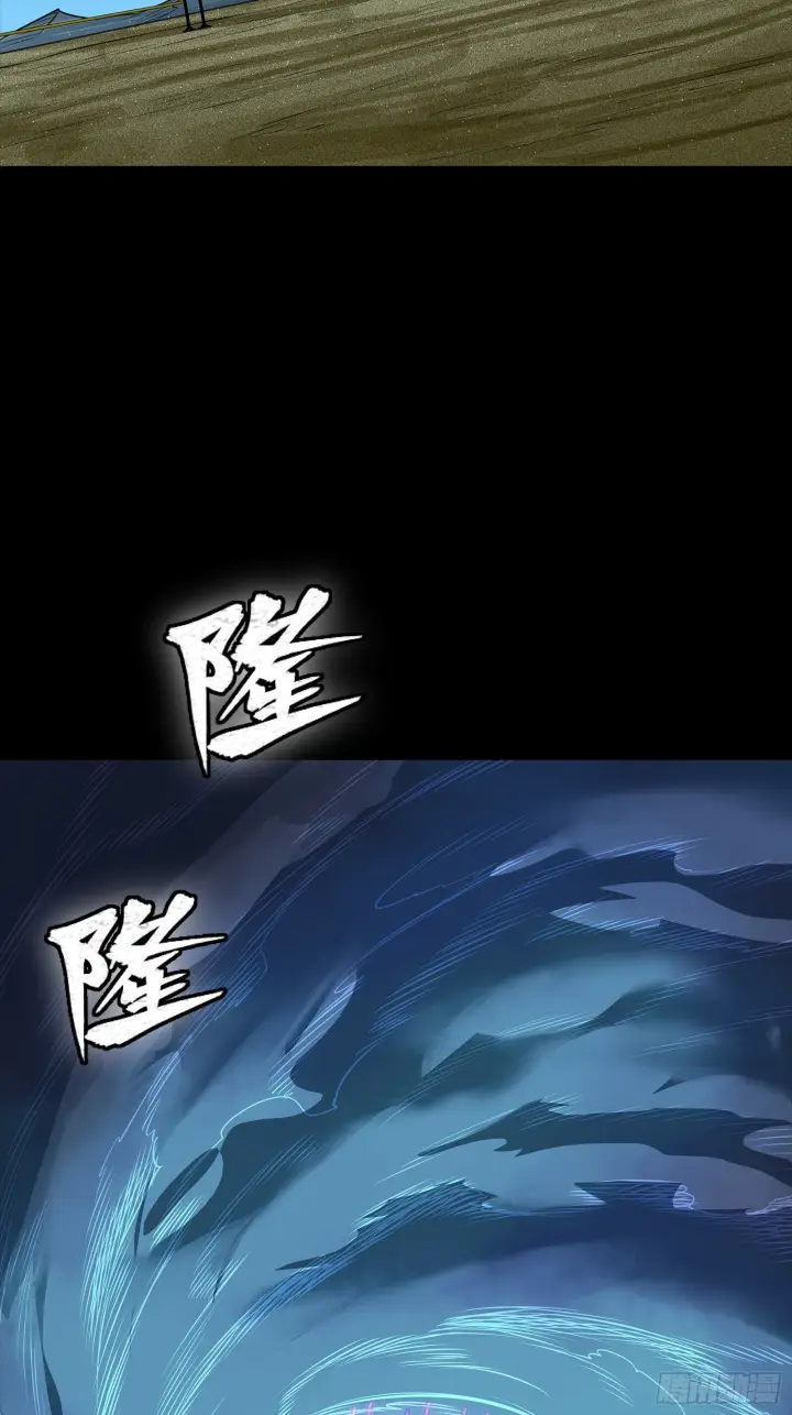 《星甲魂将传》311 星辰色干将图45