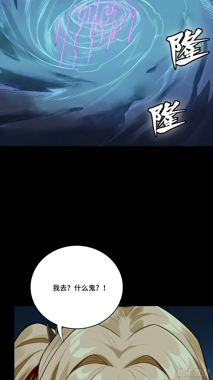 《星甲魂将传》311 星辰色干将图46