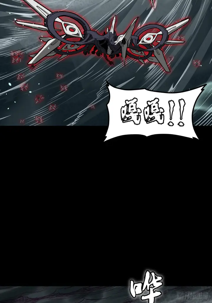 《星甲魂将传》311 星辰色干将图50