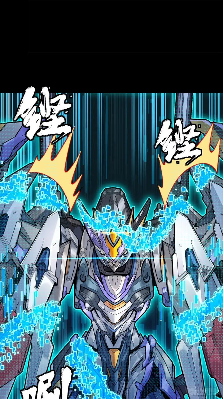 《星甲魂将传》311 星辰色干将图8