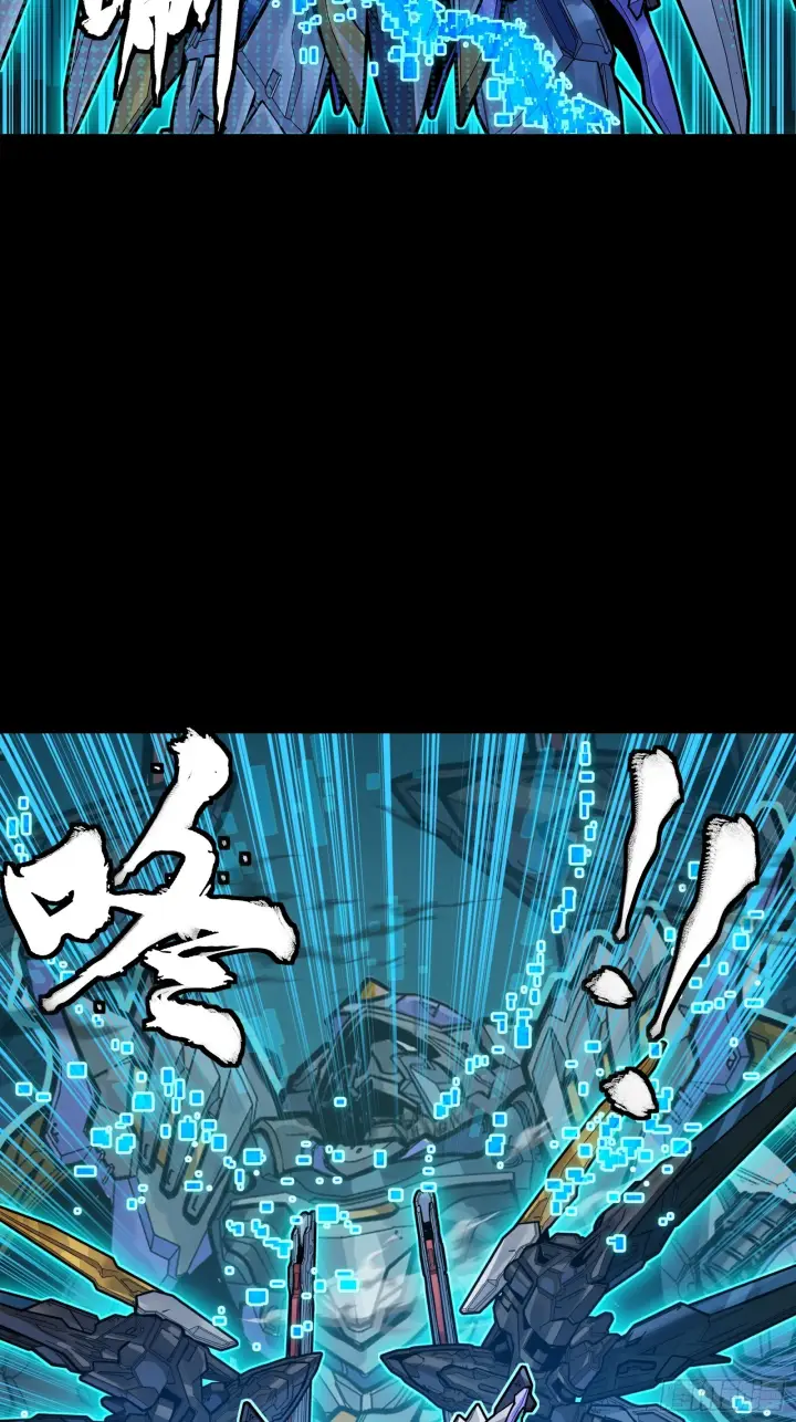 《星甲魂将传》311 星辰色干将图9
