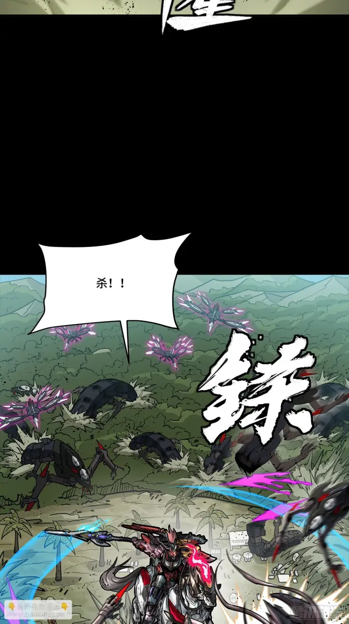 漫画《星甲魂将传》312 狄澜的幻境第10张图