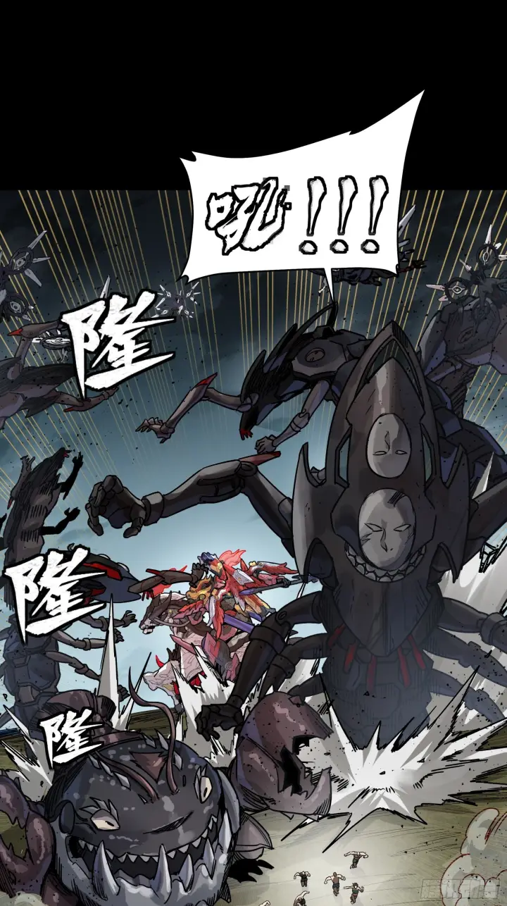漫画《星甲魂将传》312 狄澜的幻境第12张图