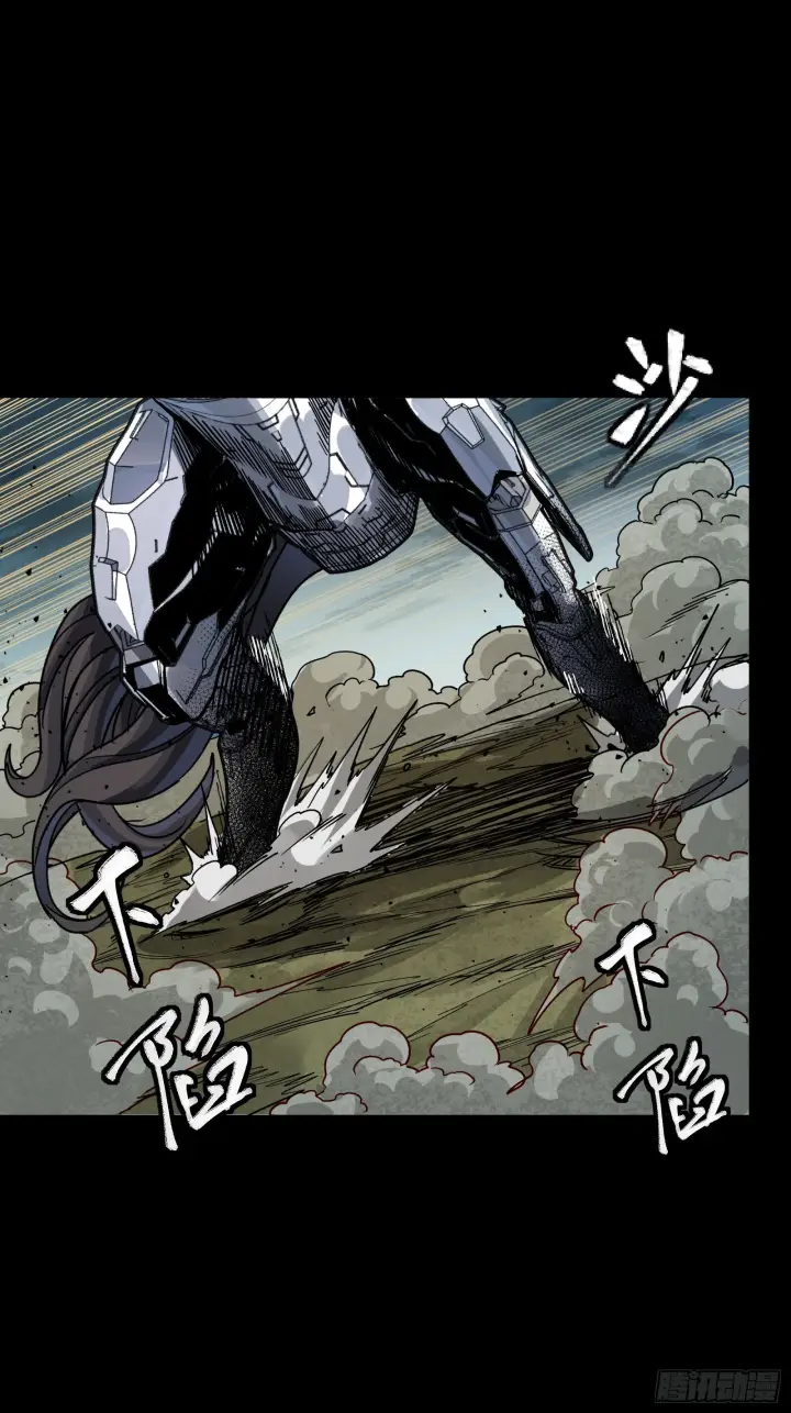 漫画《星甲魂将传》312 狄澜的幻境第15张图