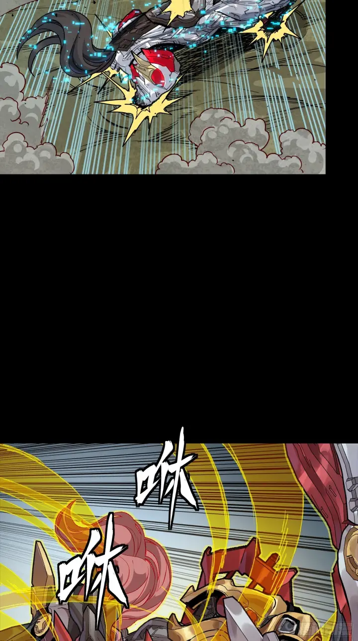 漫画《星甲魂将传》312 狄澜的幻境第19张图