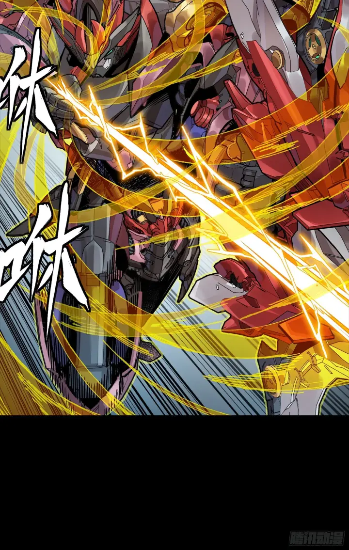 漫画《星甲魂将传》312 狄澜的幻境第20张图