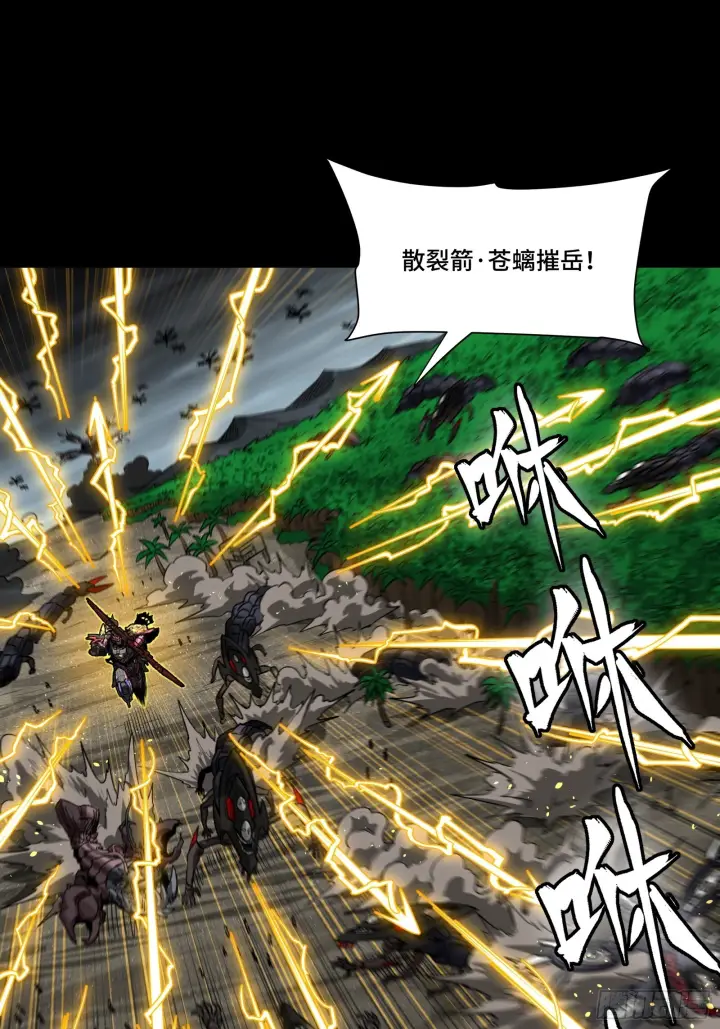 漫画《星甲魂将传》312 狄澜的幻境第21张图