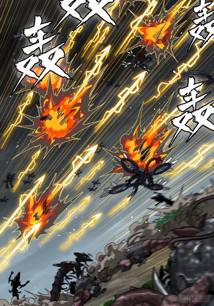 漫画《星甲魂将传》312 狄澜的幻境第23张图