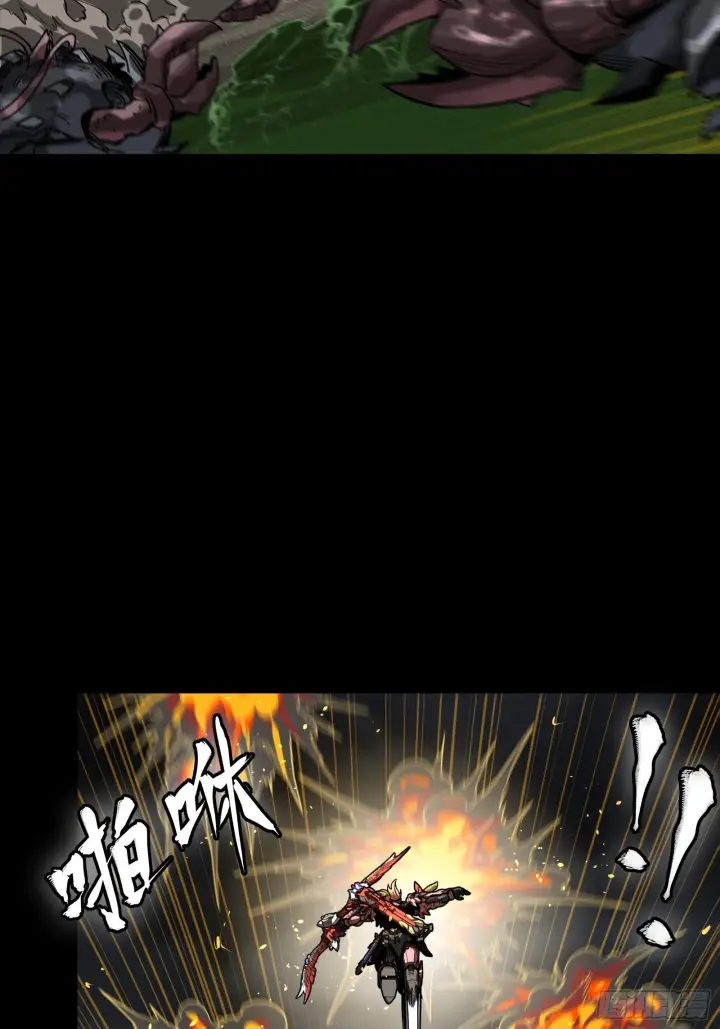 漫画《星甲魂将传》312 狄澜的幻境第24张图