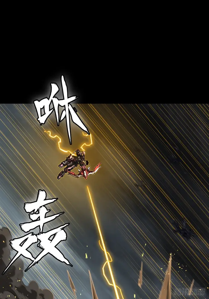 漫画《星甲魂将传》312 狄澜的幻境第29张图