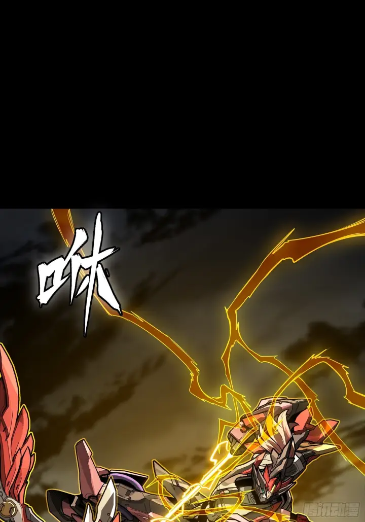 漫画《星甲魂将传》312 狄澜的幻境第32张图
