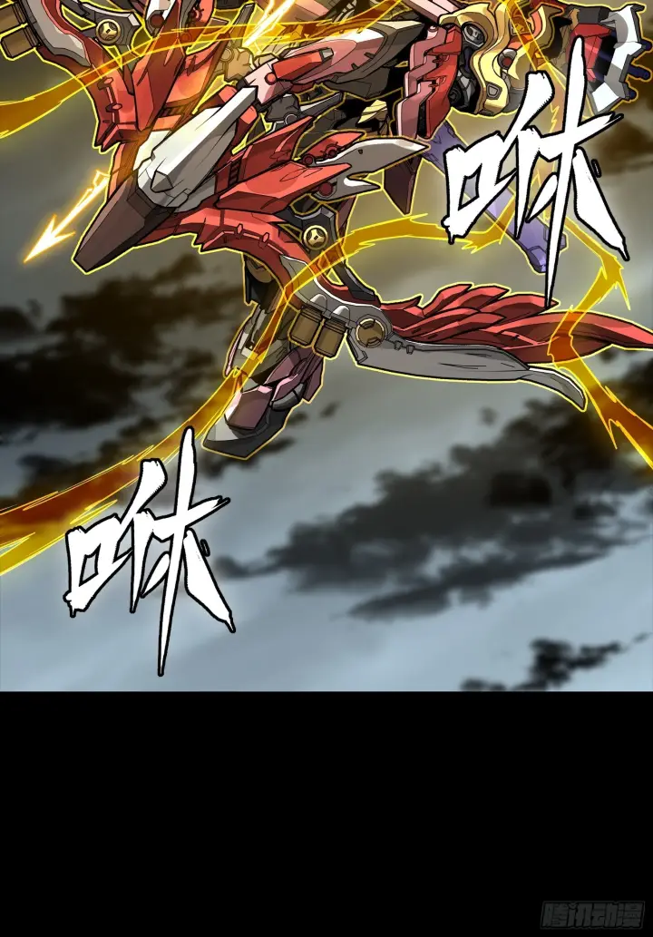 漫画《星甲魂将传》312 狄澜的幻境第33张图