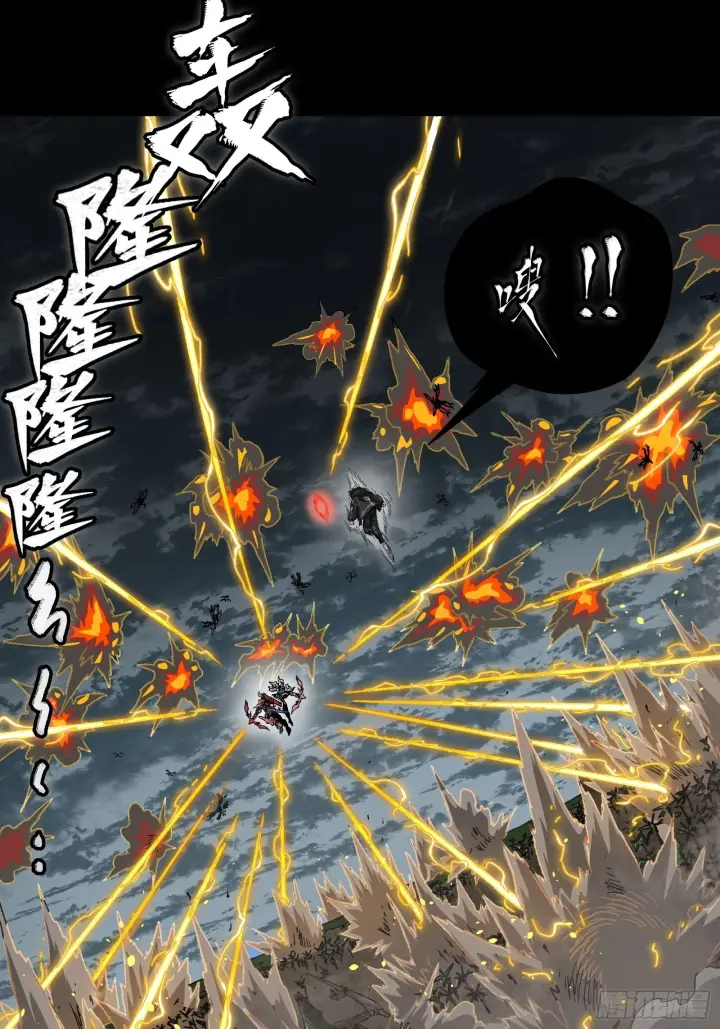 漫画《星甲魂将传》312 狄澜的幻境第36张图