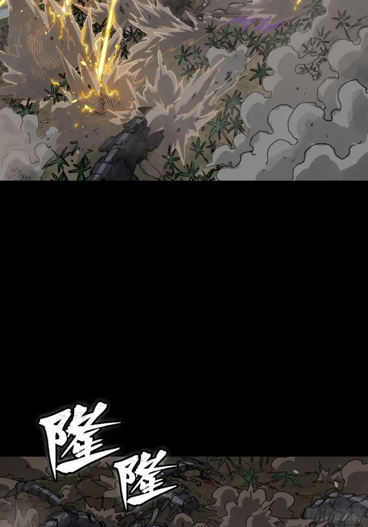 漫画《星甲魂将传》312 狄澜的幻境第37张图