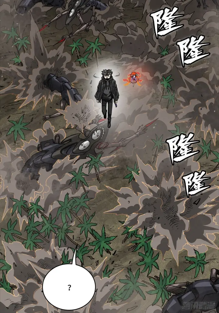 漫画《星甲魂将传》312 狄澜的幻境第38张图